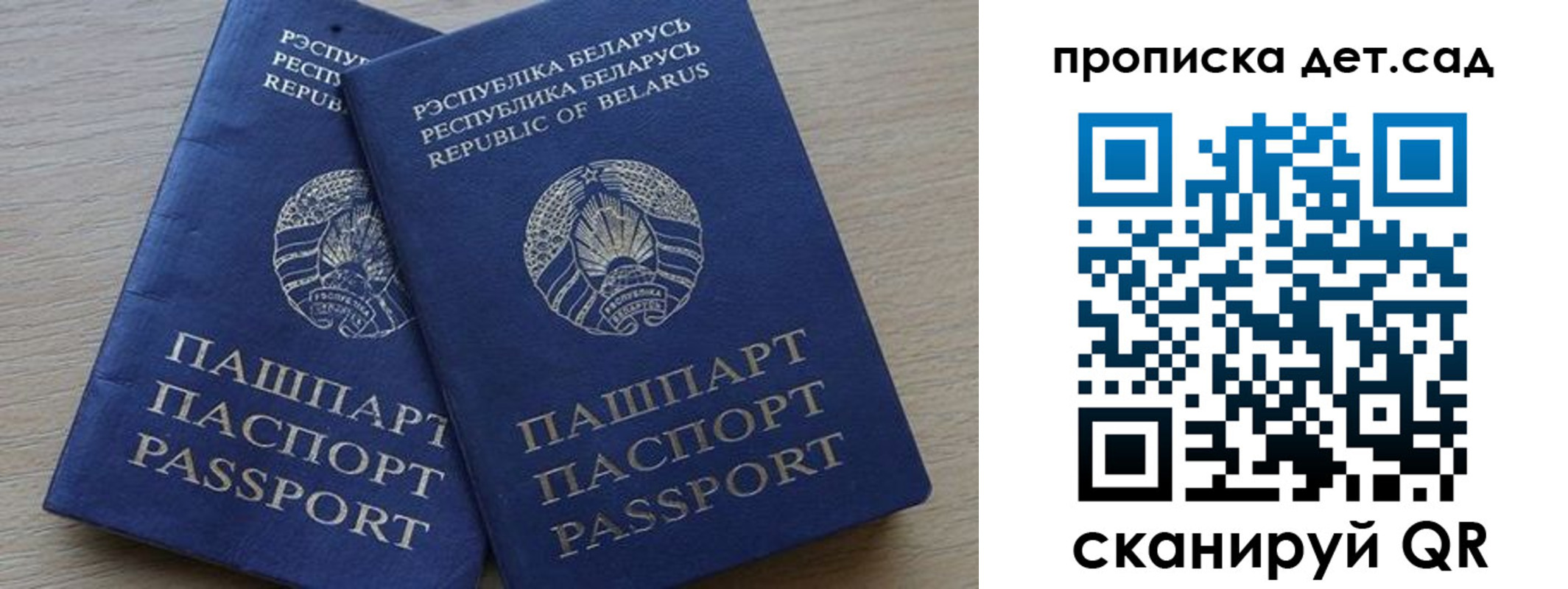 временная регистрация недорого в Забайкальском крае